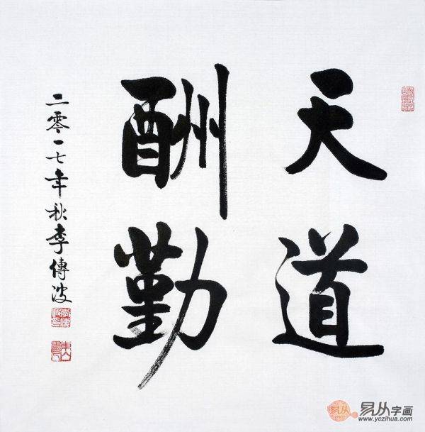 這些客廳裝飾畫，提升品位不說，還能凸顯文化韻味