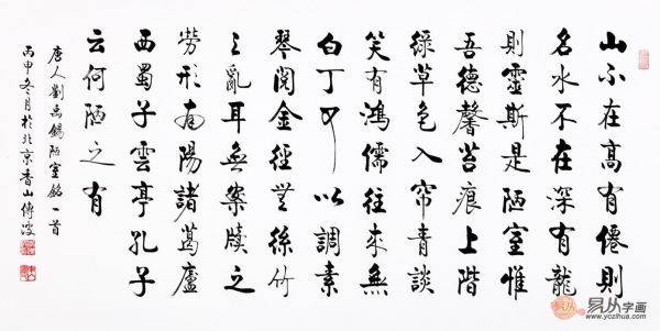 這些客廳裝飾畫，提升品位不說，還能凸顯文化韻味