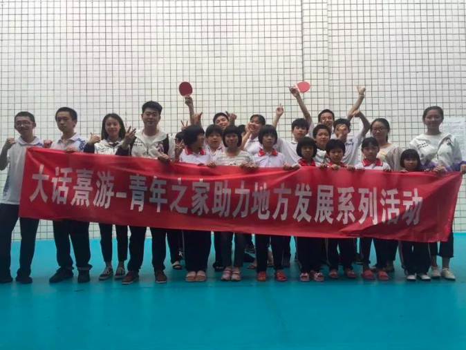 扶殘助殘，虎牙8位人氣大主播為南平市盲聾啞學(xué)校孩子圓夢