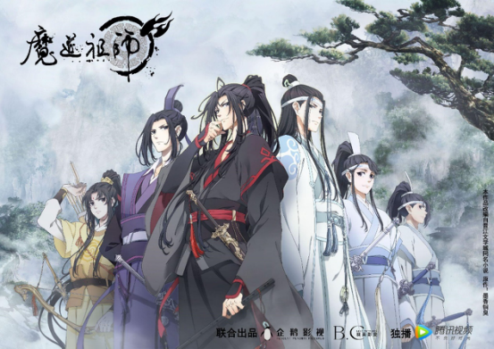 《魔道祖師》動(dòng)畫工藝品眾籌開啟，摩點(diǎn)助力中國非物質(zhì)文化遺產(chǎn)傳承發(fā)展
