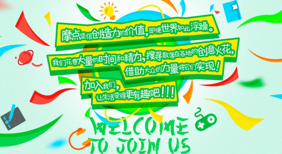 《魔道祖師》動(dòng)畫工藝品眾籌開啟，摩點(diǎn)助力中國非物質(zhì)文化遺產(chǎn)傳承發(fā)展