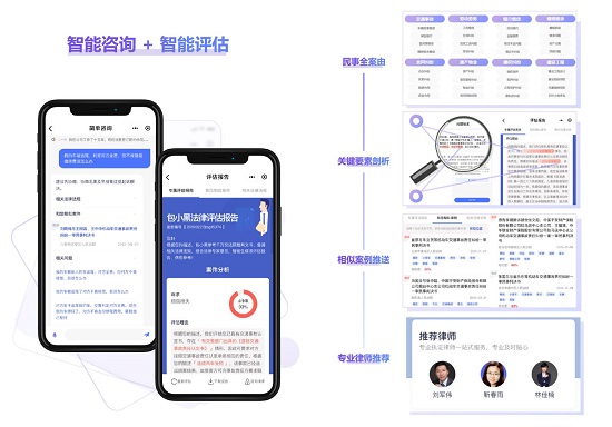 包小黑全面開啟律師入駐 實在智能攜手支付寶打造智能法律新生態(tài)
