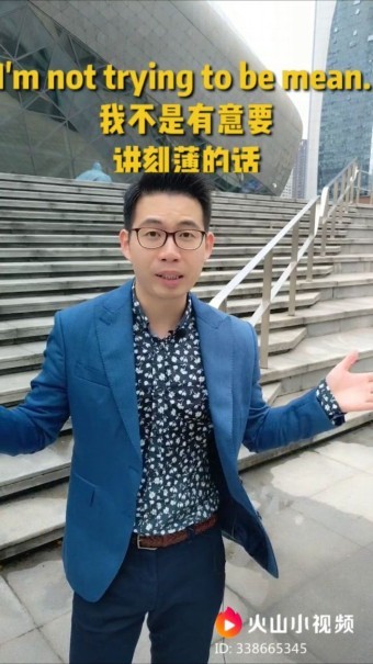 從幾歲孩童到80歲奶奶都跟他學英語，火山小視頻上的這位陳老師是如何做到的？