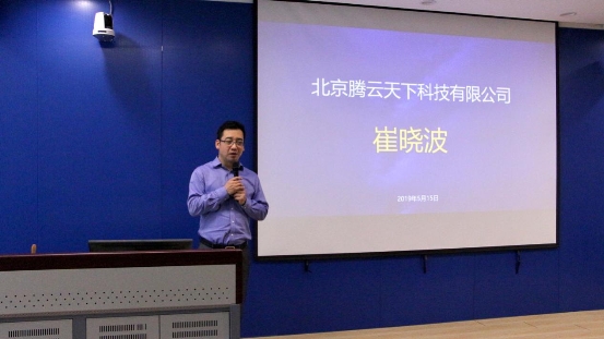 文化和旅游部信息中心與TalkingData、數(shù)?？萍悸?lián)合成立大數(shù)據(jù)實驗室