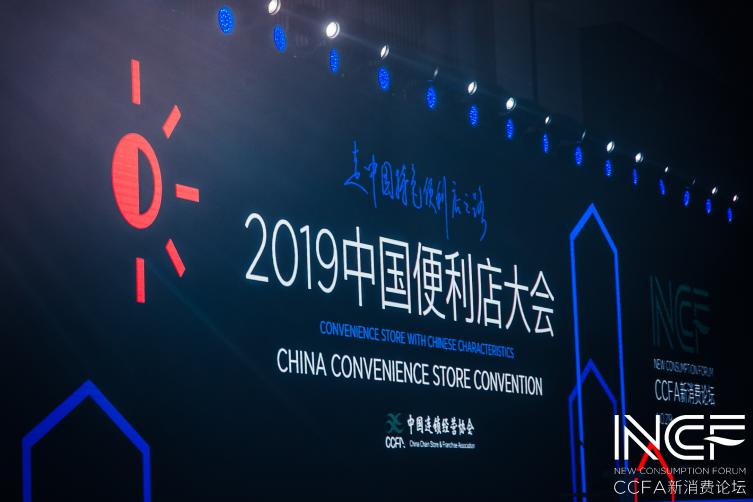 云拿以科技賦能零售，走中國特色的便利店之路