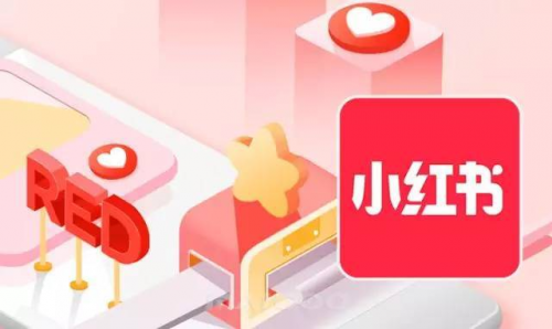 盤點千萬流量的一線品牌后，快傳播總結(jié)出小紅書推廣的4大策略