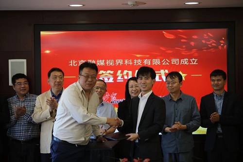 重磅！梟龍科技聯(lián)合北京日報(bào)成立合資公司 融媒體進(jìn)入AR時(shí)代