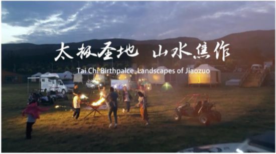 焦作：與時俱進爭朝夕 開拓創(chuàng)新謀發(fā)展