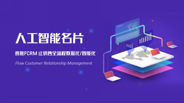 “多核智能名片+超級聚合碼”就能玩轉新零售？太神奇了