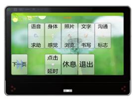 第29次全國助殘日“自強(qiáng)脫貧 助殘共享”，“瞳話行動(dòng)”火熱助殘