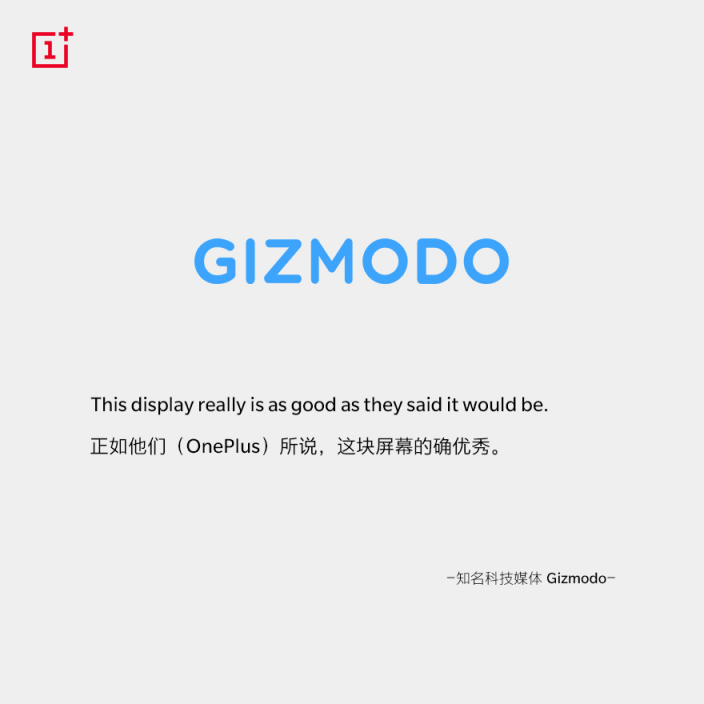 一加7 Pro外媒評價出爐 實戰(zhàn)表現令人驚喜