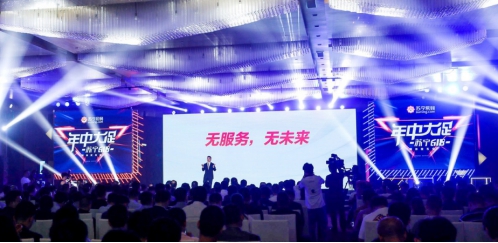 重磅！蘇寧易購、中石油將展開重大戰(zhàn)略合作