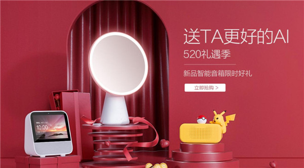 阿里推出520表白神器，天貓精靈QUEEN可定制情話