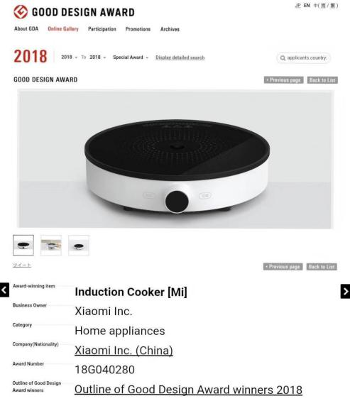 夏不為利，米家全套產(chǎn)品618來搞事啦！