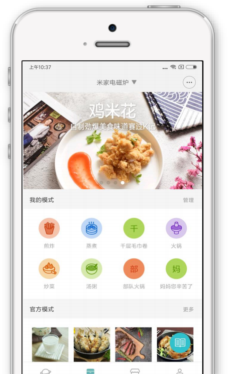 夏不為利，米家全套產(chǎn)品618來搞事啦！