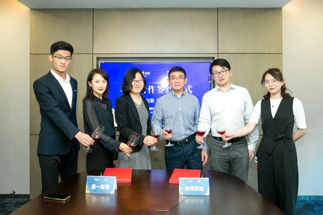 攜手鼎一投資，DISTRII辦伴落下全流程資管項目第二子