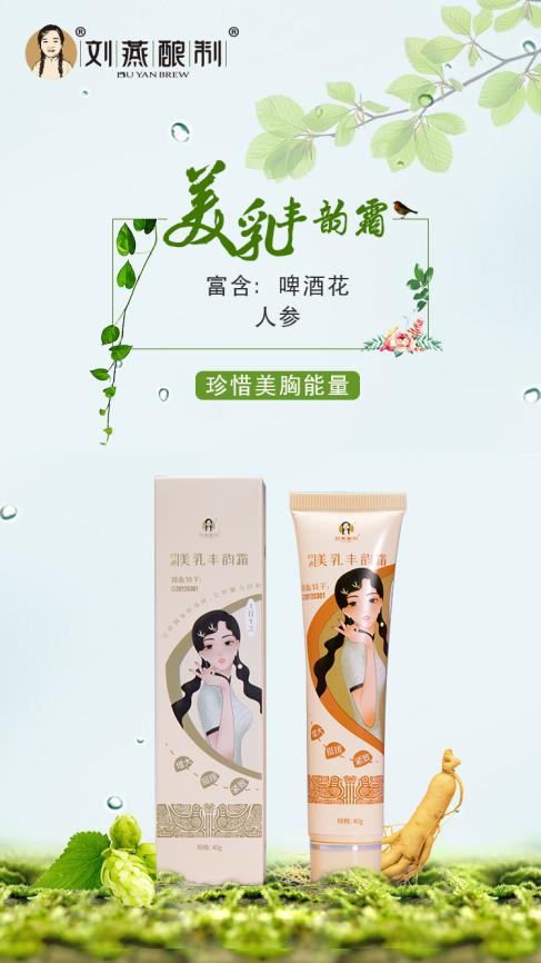 內(nèi)調(diào)外養(yǎng)成就迷人曲線，劉燕釀制豐韻霜驚喜來襲