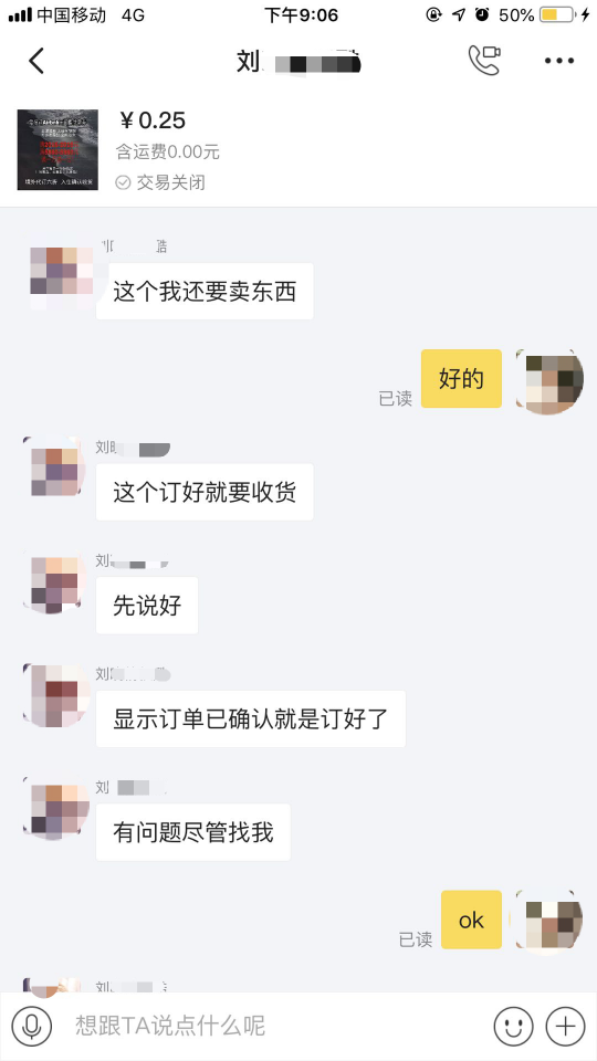 二手民宿代金券物美價廉？小心無良商家假貨行騙！