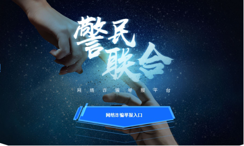 二手民宿代金券物美價廉？小心無良商家假貨行騙！