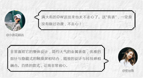 小紅書博主推薦禮物，來(lái)看她們Pick Garmin的理由