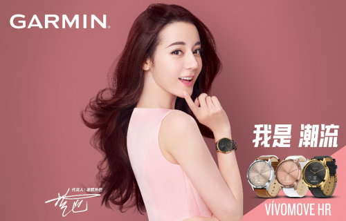 小紅書博主推薦禮物，來(lái)看她們Pick Garmin的理由