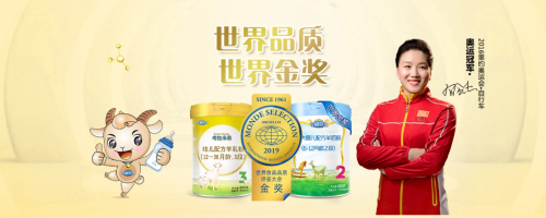 羊奶粉市場(chǎng)持續(xù)火爆 多加多國際以品質(zhì)占得先機(jī)