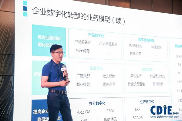 輕舟助力企業(yè)數(shù)字化轉(zhuǎn)型，網(wǎng)易云榮獲“杰出數(shù)字化創(chuàng)新企業(yè)獎”