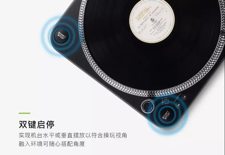 鋒梭黑膠唱機(jī)再度升級(jí)，讓音樂享受更有格調(diào)！
