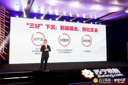 乘上智慧零售，蘇寧物流為天天快遞裂變構(gòu)建想象空間