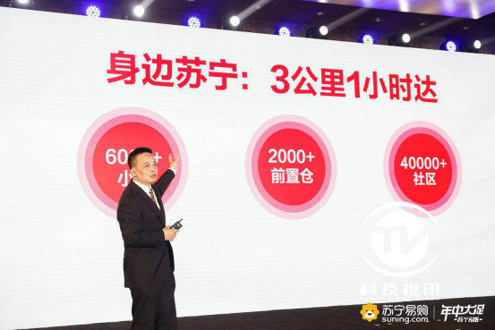 提質(zhì)增效快速裂變 蘇寧物流、天天快遞深度融合贏先機