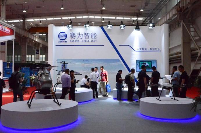 賽為智能攜多款無人機產(chǎn)品亮相2019全球無人機大會
