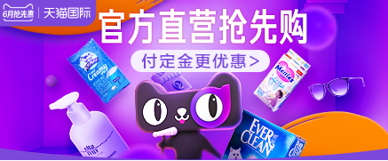 2019天貓618紅包活動玩法詳解，教你玩轉(zhuǎn)淘寶天貓618攻略