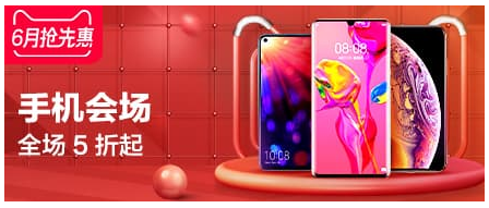 2019天貓618紅包活動玩法詳解，教你玩轉(zhuǎn)淘寶天貓618攻略