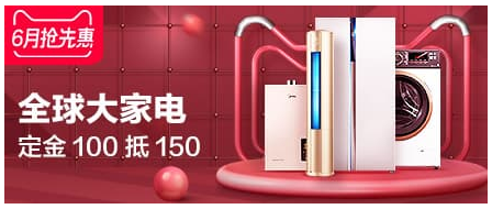 2019天貓618紅包活動玩法詳解，教你玩轉(zhuǎn)淘寶天貓618攻略