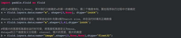 如何用Paddle Fluid API搭建一個簡單的神經(jīng)網(wǎng)絡(luò)？這里有一份編程指南