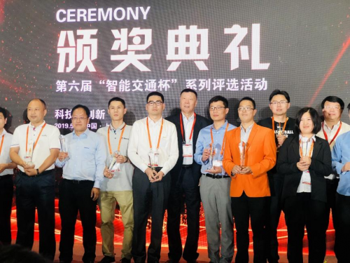 世紀高通亮相ITS Asia 2019 多領域位置服務解決方案倍受關注