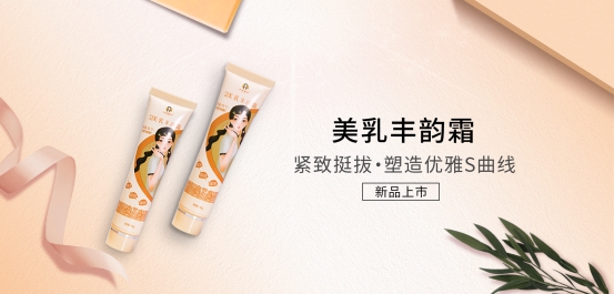 劉燕釀制再破行業(yè)常規(guī)，首推會呼吸的豐韻霜