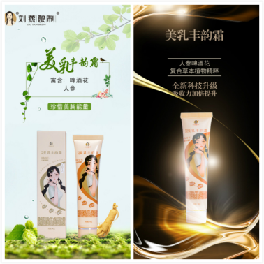 劉燕釀制再破行業(yè)常規(guī)，首推會呼吸的豐韻霜