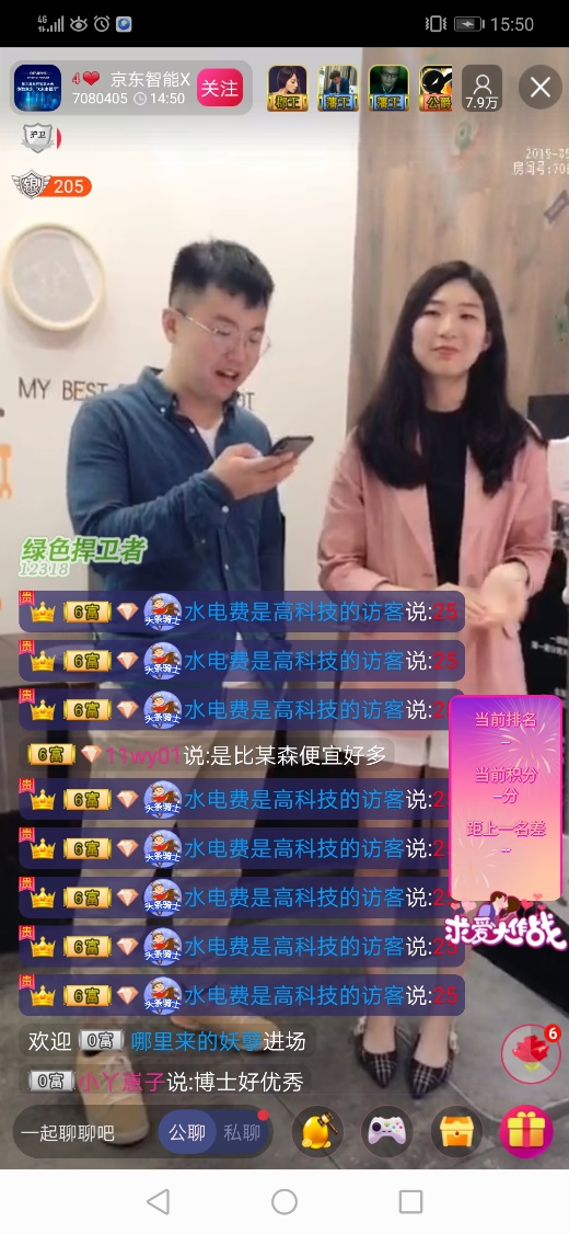科技引領(lǐng)明日生活，共同走進(jìn)京東X未來餐廳