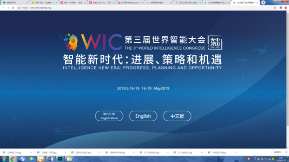 科技引領(lǐng)明日生活，共同走進(jìn)京東X未來餐廳