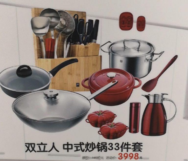 國美零售打造“廚空間” 整合“廚房資源”或成下一個(gè)網(wǎng)紅打卡地