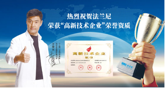 凈水器哪個牌子好？法蘭尼提醒您選購的三大隱患