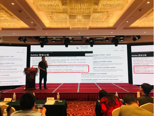 知道創(chuàng)宇楊冀龍丨 網絡空間測繪我們做了十年，接下來還會繼續(xù)做幾十年