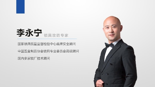 門鎖安全不能懈怠，睡前這么做讓安全無(wú)憂