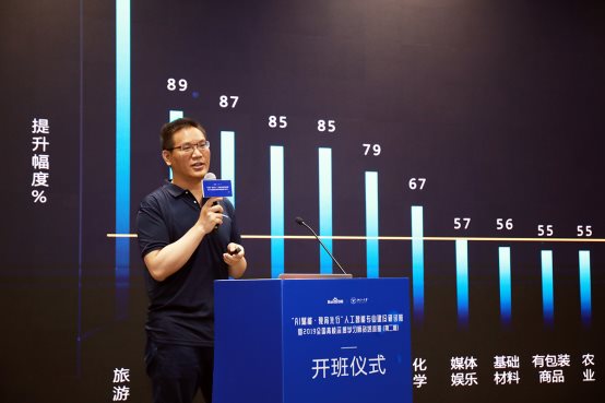 PaddlePaddle走進高校AI教育深水區(qū)，高校教師集體圍觀