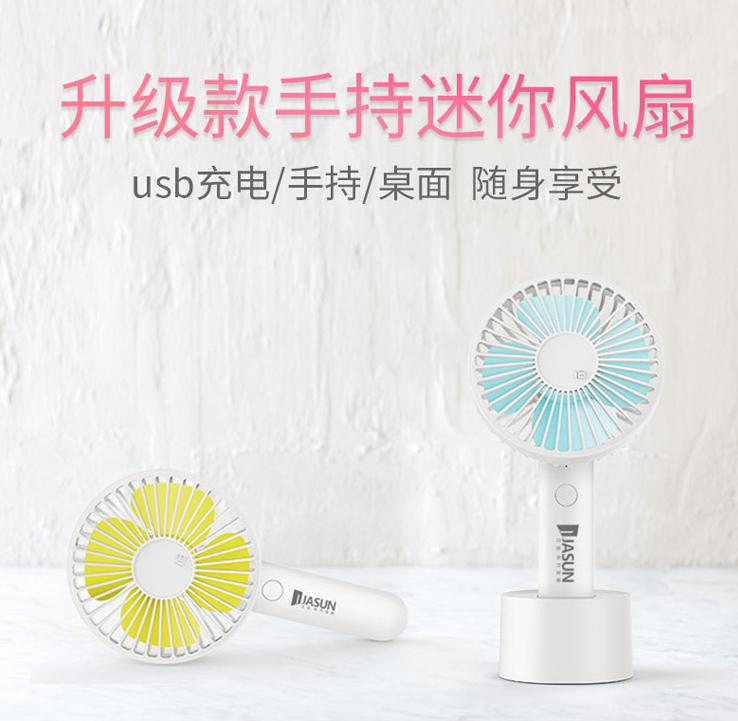 桑拿天氣送好禮 國美愿你天黑有燈，夏有涼風