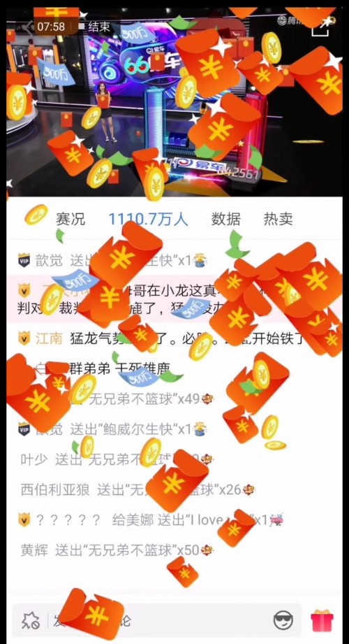 6600萬紅包點燃易車“66購車節(jié)”，半價車等優(yōu)惠6·1開搶