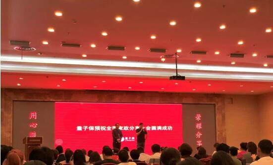 量子保攜創(chuàng)新場景險“家政?！背鱿珖艺芾泶髸?/></p><p>日前，廈門市商務局發(fā)布《廈門市促進家政服務業(yè)發(fā)展若干措施》，同時出臺保姆、月嫂、保潔、搬家、家電維修五大標準，推進家政行業(yè)標準化和規(guī)范化。不止是廈門，上海把家政員持證率和亮證率寫入政府實事項目，廣州也通過行業(yè)協(xié)會呼吁提升家政服務質量，打造高端家政人才。家政行業(yè)規(guī)范化、標準化建設成為越來越多城市的共識。據iiMediaResearch數據顯示，2018年中國家政服務行業(yè)市場規(guī)模達5540億元，從業(yè)人員將近3000萬，在資本的涌入和政策的推動下，家政行業(yè)發(fā)展駛入快車道。</p><p><strong>家政行業(yè)機遇與挑戰(zhàn)并存</strong></p><p>然而，隨著市場主體的不斷增加，家政行業(yè)在“狂奔”的過程中也暴露出了不少問題：</p><p><strong>1、市場“小散亂”，標準不統(tǒng)一</strong></p><p>數據顯示，我國家政企業(yè)近70萬家，其中絕大多數屬于區(qū)域型中小企業(yè)，企業(yè)將“阿姨”資源攥在自己手中，信息無法共享，導致家政人員的執(zhí)業(yè)資格、健康水平、工作經歷等數據始終處于不透明狀態(tài)。</p><p>此外，家政市場的培訓和認證也一直沒有統(tǒng)一的標準。吉林農業(yè)大學家政系主任吳瑩認為，家政市場供求矛盾主要原因之一是缺乏專業(yè)化培訓和統(tǒng)一標準。目前培訓大多由家政公司承擔，一些小公司培訓技能弱、支出少、觀念差，用戶體驗良莠不齊，整個市場亟待標準升級。</p><p><strong>2.背調機制缺失，信用問題亟待解決</strong></p><p>由于家政公司大多數是中介機構，因此家政平臺與家政人員雖然簽訂了勞動協(xié)議，但多不是雇傭關系。背調機制的缺失導致從業(yè)人員來源不明、身份不清等問題突出，家政行業(yè)人員流動性增高，企業(yè)運營風險度不斷攀升。當“縱火案”等意外事件出現(xiàn)時，風險責任的劃分不清使家政人員、家政平臺、雇主三方之間易出現(xiàn)扯皮推諉現(xiàn)象，引發(fā)更多社會矛盾。</p><p><strong>量子保推動行業(yè)標準化建設落地</strong></p><p>在行業(yè)尚未成熟的初期，為幫助企業(yè)抵御運營風險，解決風險保障缺失、信用缺失、三方矛盾等行業(yè)亂象，量子保聯(lián)合大型優(yōu)質保險公司，為家政企業(yè)及家政從業(yè)者推出定制化產品保障方案“家政保”，提供從風險保障、技術搭建到品牌建設等一系列服務，全面鏈接家政平臺、家政人員及雇主權益，打造完整生態(tài)閉環(huán)。</p><p>為給家政企業(yè)及從業(yè)者提供靈活全面的風險保障，量子保從場景出發(fā)，結合自身技術優(yōu)勢、定制能力及保險資源，打破產品之間的壁壘，創(chuàng)造性將人身意外險+三方責任險產品整合，為用戶提供更加個性化組合式方案;保障完整覆蓋家政行業(yè)全場景，有效解決家政公司、雇員、雇主之間的矛盾，維護多方權益，優(yōu)化服務體驗。</p><p>此外，量子保為家政企業(yè)獨家開發(fā)的線上小程序，可以實現(xiàn)按天、按次、按小時的碎片化的投保服務，滿足家政企業(yè)靈活用工的發(fā)展需求;同時，與量子保合作后，增值性保險保障服務加強了企業(yè)和雇員之間的信任感，也成為企業(yè)在市場競爭中有力的品牌背書，在產業(yè)互聯(lián)網大趨勢下，獲得先發(fā)優(yōu)勢。</p><p>目前，量子保已經與多家知名家政服務企業(yè)達成合作。未來，量子保還在嘗試打造系統(tǒng)的家政服務者身份篩查體系，從源頭凈化行業(yè)風氣，提高行業(yè)準入門檻; 同時，以家政員工為核心原點，逐漸輻射到家財險、家庭成員相關服務，也是量子保生態(tài)規(guī)劃中的重要一環(huán)。依靠強大的技術優(yōu)勢及場景深耕能力，量子保將持續(xù)促進家政服務行業(yè)標準化建設，提升家政服務的職業(yè)管理和服務水平，推進“互聯(lián)網+家政”的快速健康發(fā)展。</p>              	<p style=