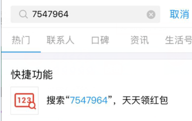 2019天貓618年中大促淘寶紅包攻略來(lái)了，天貓理想貓3億紅包這樣搶?zhuān)?/></p><p>天貓618年中大促百分百領(lǐng)紅包【支付寶紅包】打開(kāi)手機(jī)支付寶在頂部輸入數(shù)字“7547964”搜索,即可領(lǐng)取大額支付寶紅包和余額寶消費(fèi)紅包或花唄紅包,每天都可以領(lǐng),記得保存轉(zhuǎn)發(fā)給好友。</p><p>最后告訴大家一個(gè)好消息,平常淘寶一個(gè)月購(gòu)物1000元,最高可省300元,現(xiàn)在馬上下載更省APP 省錢(qián)賺錢(qián)之路開(kāi)啟。</p><p>只要你有點(diǎn)空閑時(shí)間和一臺(tái)手機(jī)在家就能做!而且更省APP的操作也非常簡(jiǎn)單,只需在手機(jī)各大應(yīng)用商城搜索關(guān)鍵詞“更省”下載該 app即可,注冊(cè)時(shí)填上邀請(qǐng)碼dou888就可以永久免費(fèi)使用啦,每次淘寶購(gòu)物都能省錢(qián)的APP神器。</p><p>更多優(yōu)惠活動(dòng):</p><p>1、2019年5月29日-6月2日 和2019年6月13日-6月18日: 全平臺(tái)、全時(shí)段、全行業(yè)、全會(huì)場(chǎng)發(fā)放滿(mǎn)300減30購(gòu)物津貼,跨店滿(mǎn)減,上不封頂,總發(fā)放量超千億。</p><p>2、6月1日0:00-1:00 前N件優(yōu)惠,大牌爆款好貨限時(shí)限量5折。</p><p>3、6.1狂歡期間(5月29-日6月2日):萬(wàn)券齊發(fā),搶5折神券,給消費(fèi)者更多福利。</p><p>4、6月1日-6月2日,發(fā)放買(mǎi)返現(xiàn)金紅包,多買(mǎi)多得。</p><p>5、6月3日-6月12日為品類(lèi)日,每品類(lèi)日都有各類(lèi)優(yōu)惠福利等你搶。每日主打一個(gè)品類(lèi)狂歡發(fā)放各類(lèi)優(yōu)惠福利,期間每天可在App端瓜分3000萬(wàn)紅包雨。</p><p>6、6月13日-6月15日進(jìn)入大促的狂歡前的預(yù)熱期,這期間萬(wàn)券齊發(fā),每天都可搶5折神券;6月16日-6月18日正式爆發(fā),16日0-1點(diǎn)小時(shí)限時(shí)限量5折,同時(shí)紅包雨、超級(jí)紅包獎(jiǎng)池翻倍,所有優(yōu)惠全量開(kāi)啟。</p>              	<p style=