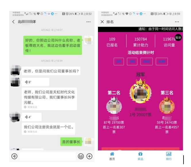 免費(fèi)給幼兒園做推廣？“傳媒公司”上門服務(wù)需謹(jǐn)慎！